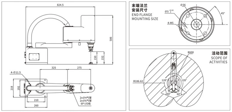 4-axis Pick-and-Place Robot Working Envelope Diagram 4-axis Pick-and-Place Robot Working Envelope Diagram